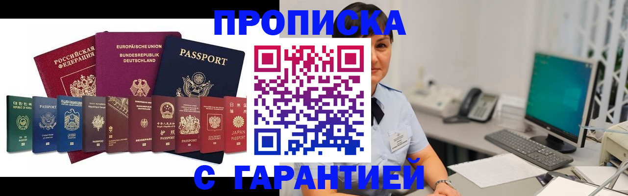регистрация для школы в Лихославле