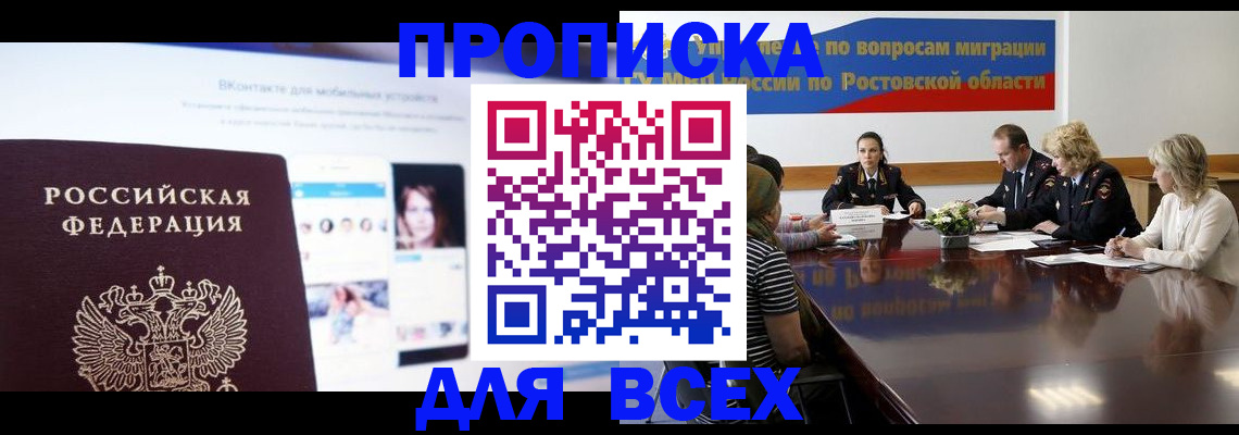 найти адрес прописки в Лихославле