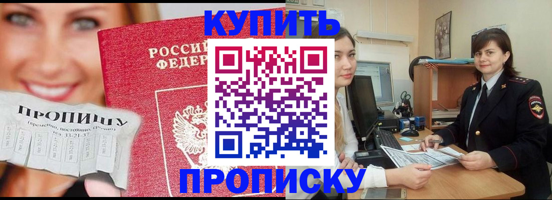 временная регистрация госуслуги в Лихославле